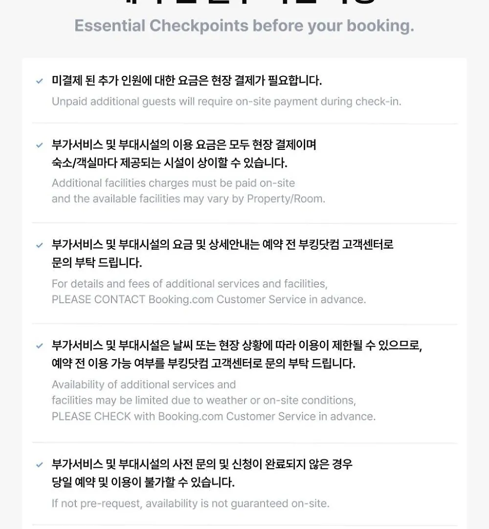Inhyudang Hanok Pension Soul
